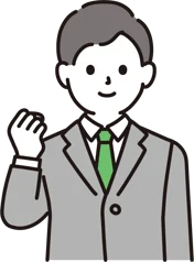 効果測定と改善
