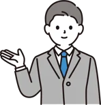 配布方法を最適化する