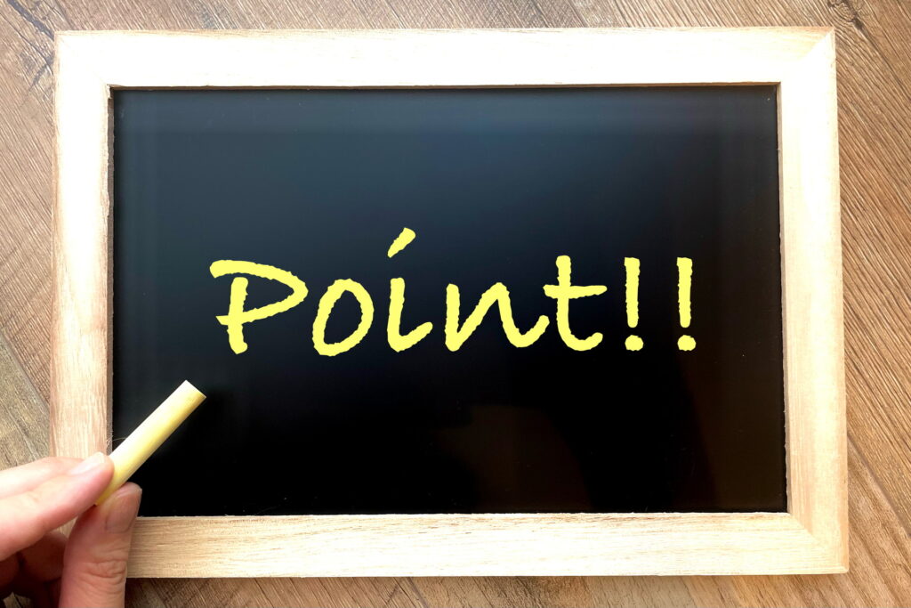 マーケティングプロセスにおけるポイント・コツ