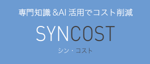 syncost