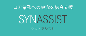 synassist
