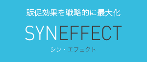 syneffect